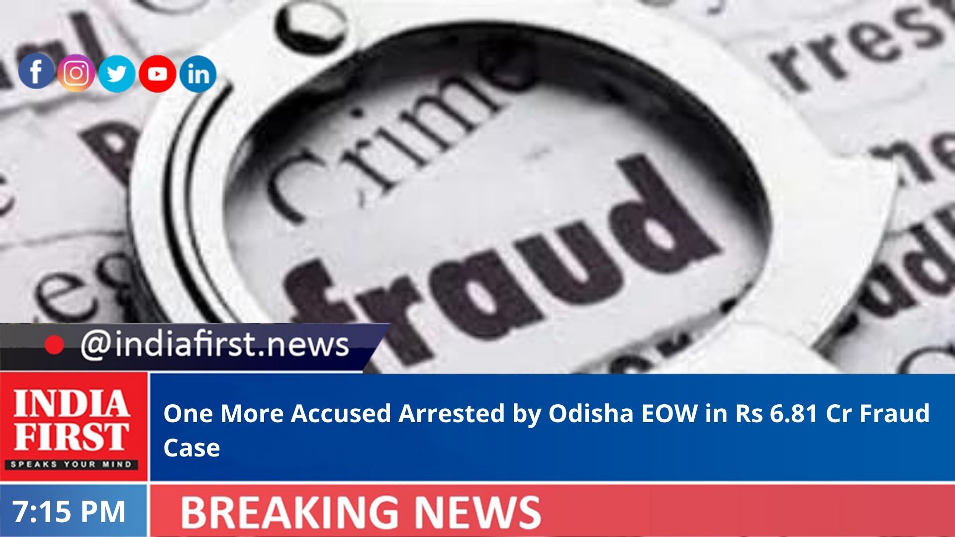 One More Accused Arrested By Odisha Eow In Rs 681 Cr Fraud Case India First E Newspaper