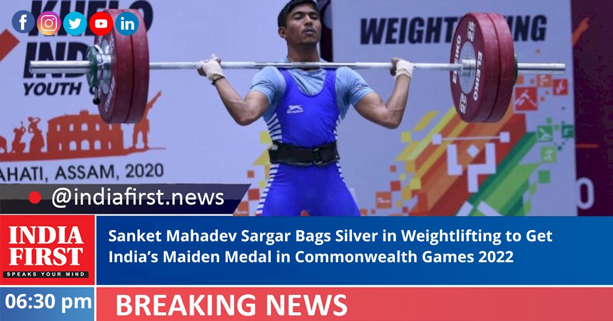 Commonwealth Games 2022: Sanket Sargar wins India's first medal
