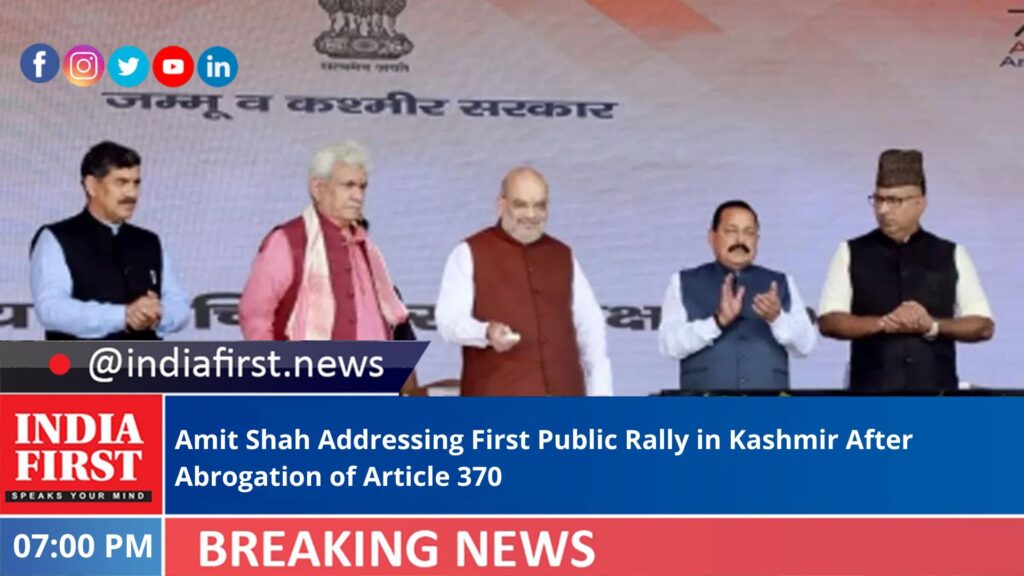 Amit Shah Addressing First Public Rally In Kashmir After Abrogation Of ...