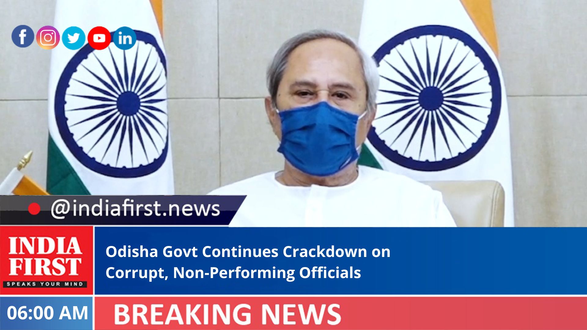 Odisha Govt Continues Crackdown on Corrupt, NonPerforming Officials